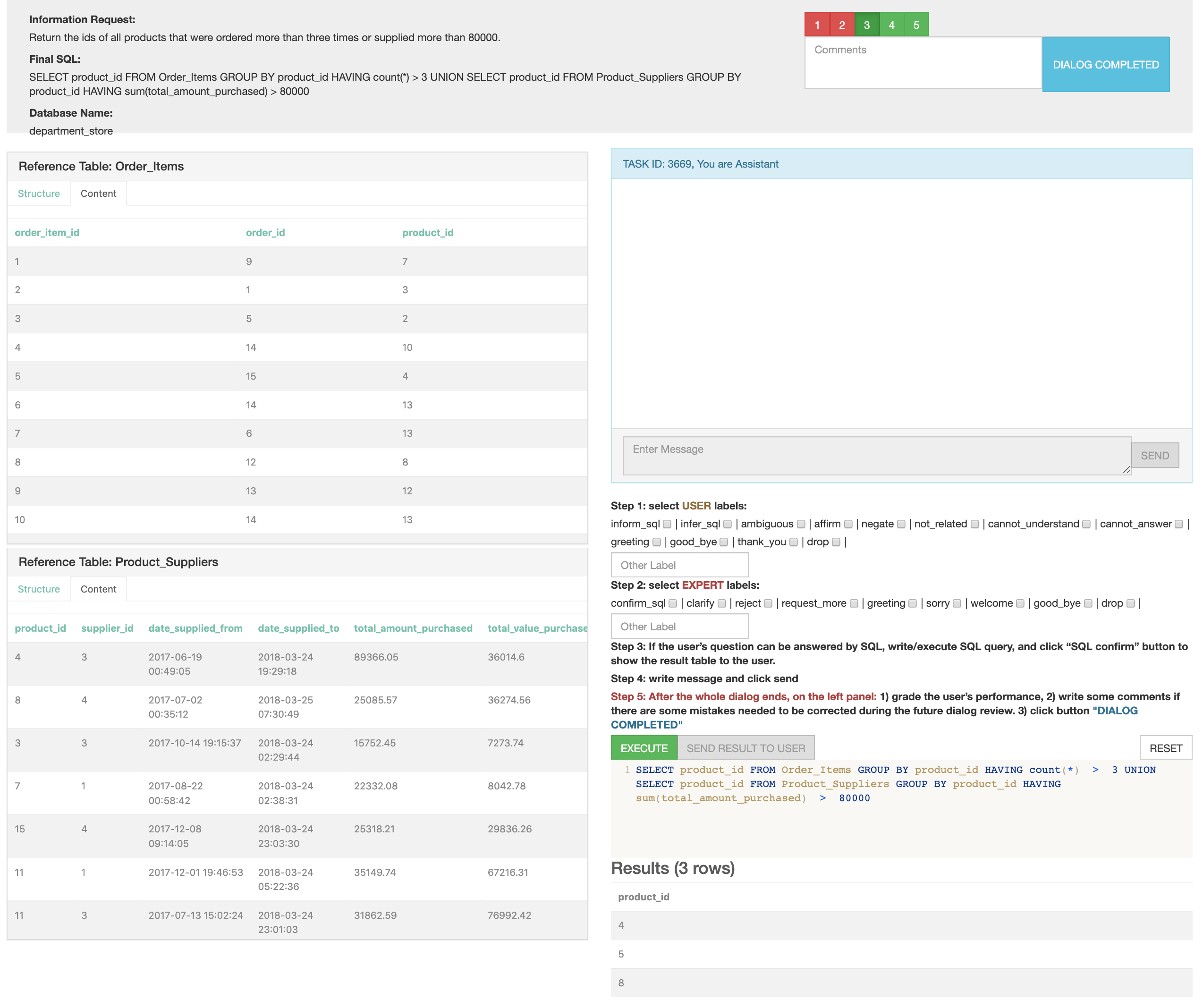 sql text compare online